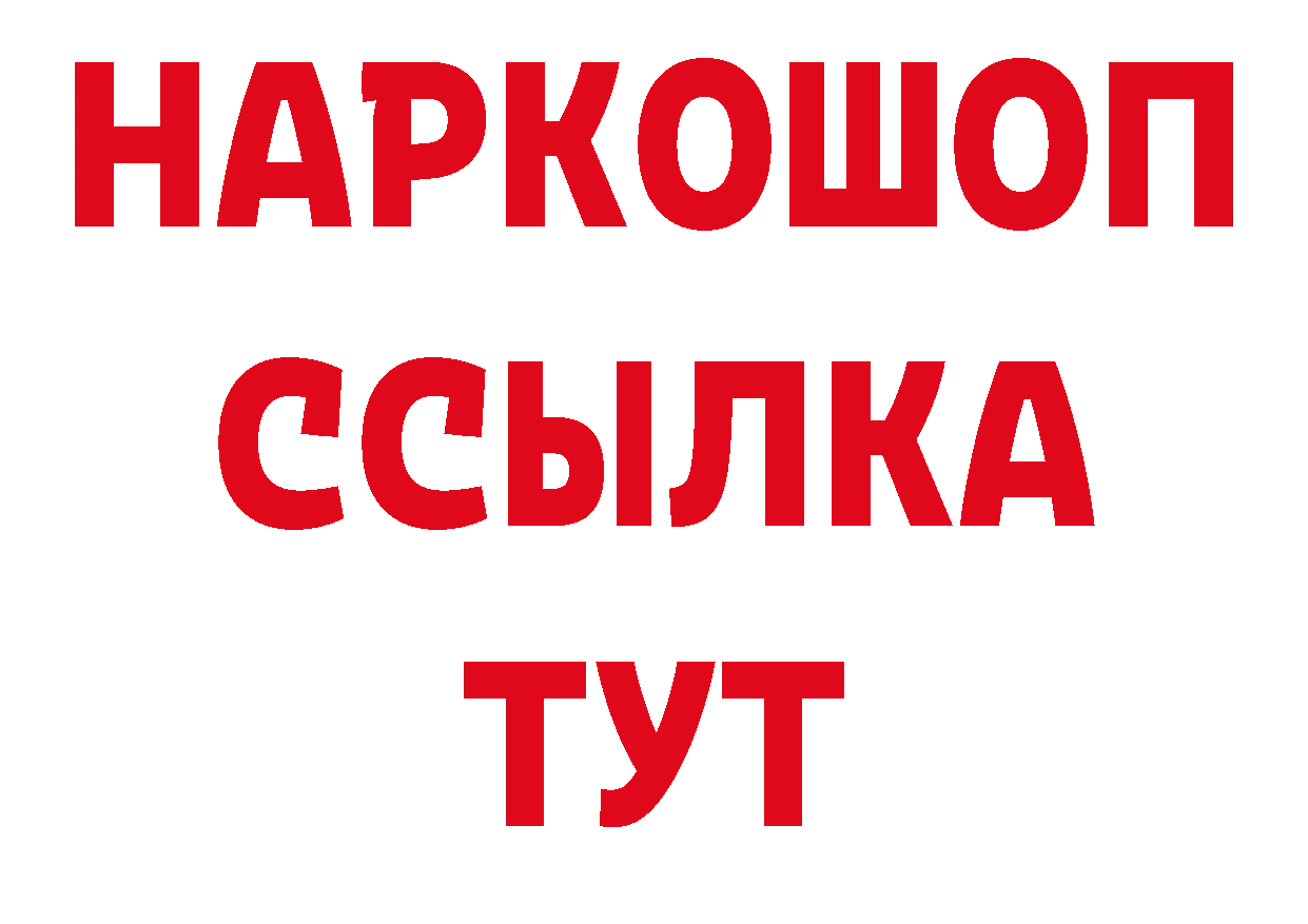 Как найти закладки? это какой сайт Котовск